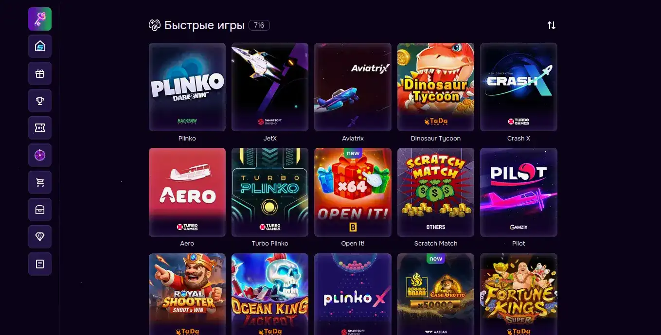 Игровой интерфейс казино Арго с выигрышем