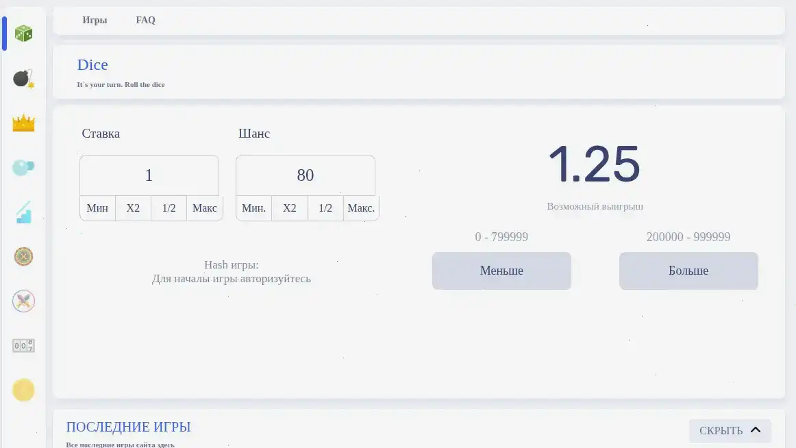 Джекпот и крупный выигрыш в казино